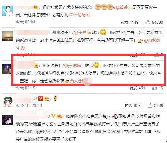娱乐圈吃瓜直播举报,揭秘幕后黑幕与网络暴力真相