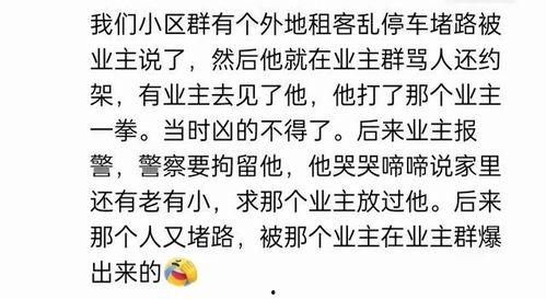 娱乐吃瓜群文案短句搞笑,笑料横飞!娱乐吃瓜群文案短句大盘点