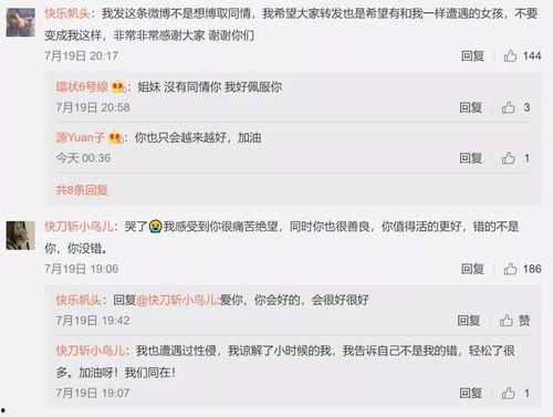 娱乐吃瓜问答,吃瓜问答大揭秘,明星幕后故事全解析